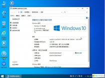 系統(tǒng)之家win10企業(yè)版32位電腦系統(tǒng)下載