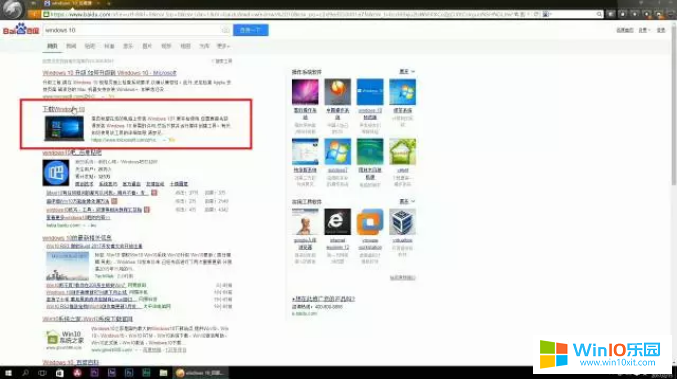 網(wǎng)頁搜索Windows10