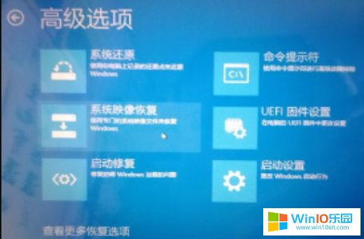 win10系統(tǒng)開啟就一直循環(huán)重啟