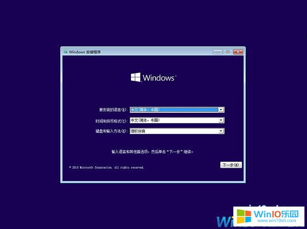 win10原版iso系統下載_微軟官方原版win10 32位