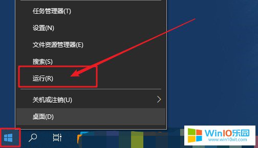 win10系統(tǒng)開始菜單打不開的解決方法