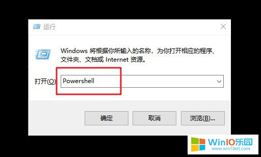 win10系統(tǒng)開始菜單打不開的解決方法
