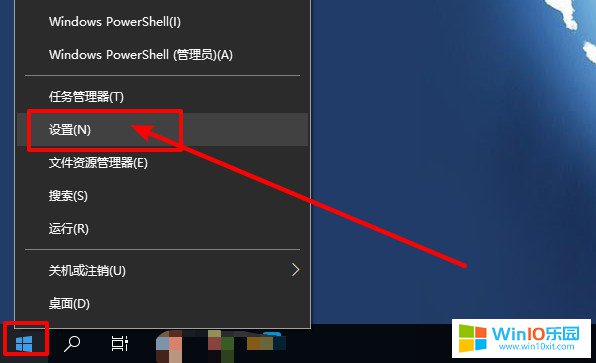 win10系統(tǒng)報錯“請在默認程序控制面板中創(chuàng)建關聯(lián)”的解決方法