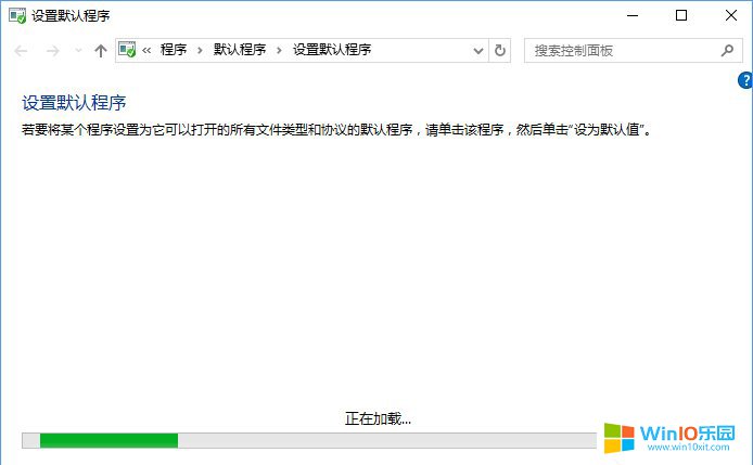 win10系統(tǒng)報錯“請在默認程序控制面板中創(chuàng)建關聯(lián)”的解決方法