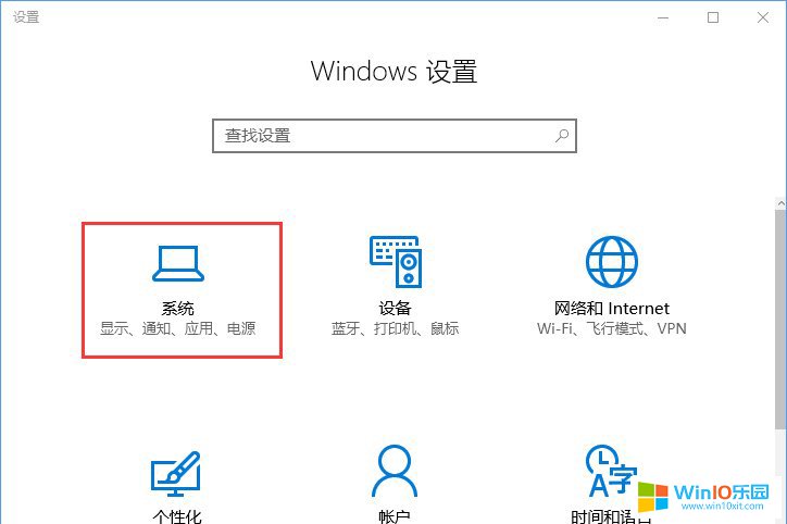 win10系統(tǒng)報錯“請在默認程序控制面板中創(chuàng)建關聯(lián)”