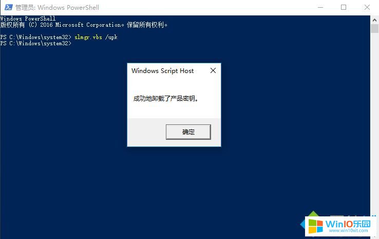win10家庭版序列號(hào)_win10激活密鑰分享