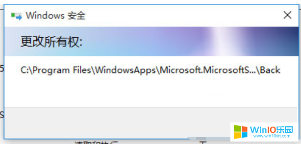 win10系統打開文件夾提示拒絕訪問的解決教程