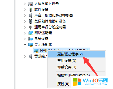win10系統(tǒng)安裝顯卡驅(qū)動(dòng)失敗后重新安裝的方法教程