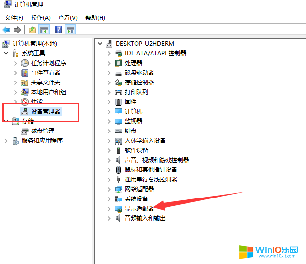 win10系統(tǒng)安裝顯卡驅(qū)動(dòng)失敗后重新安裝的方法教程