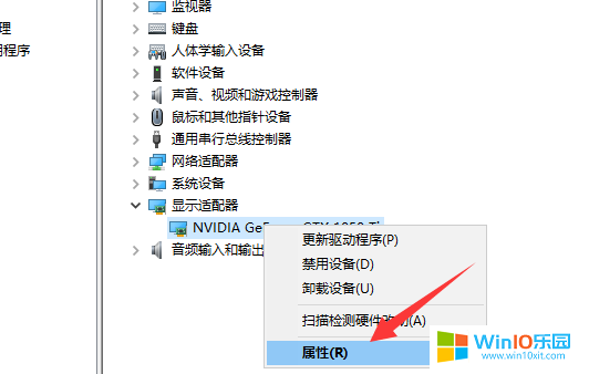 win10系統(tǒng)安裝顯卡驅(qū)動(dòng)失敗后重新安裝的方法教程