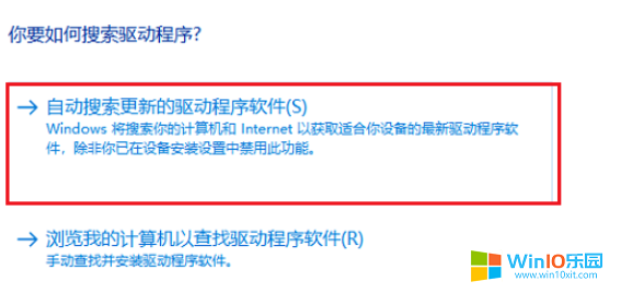 win10系統(tǒng)安裝顯卡驅(qū)動(dòng)失敗后重新安裝的方法教程