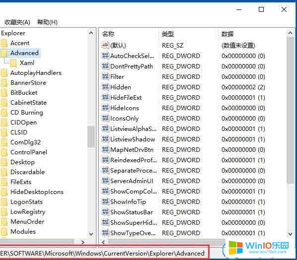 通過注冊表禁用win10系統“win鍵”的方法教程