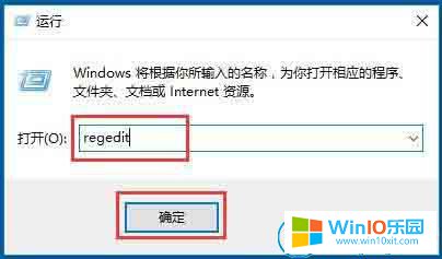 通過注冊表禁用win10系統“win鍵”的方法教程