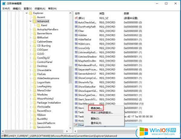 通過注冊表禁用win10系統“win鍵”的方法教程