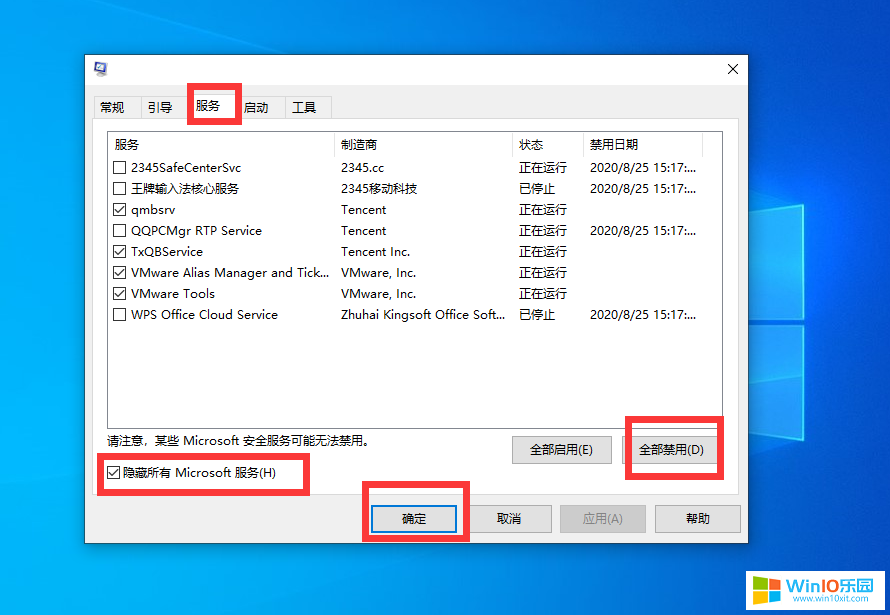win10系統識別不出打印機的解決方法_win10打印機無法識別