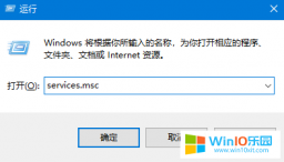 win10系統(tǒng)添加了打印機(jī)后卻搜索不到的解決方法