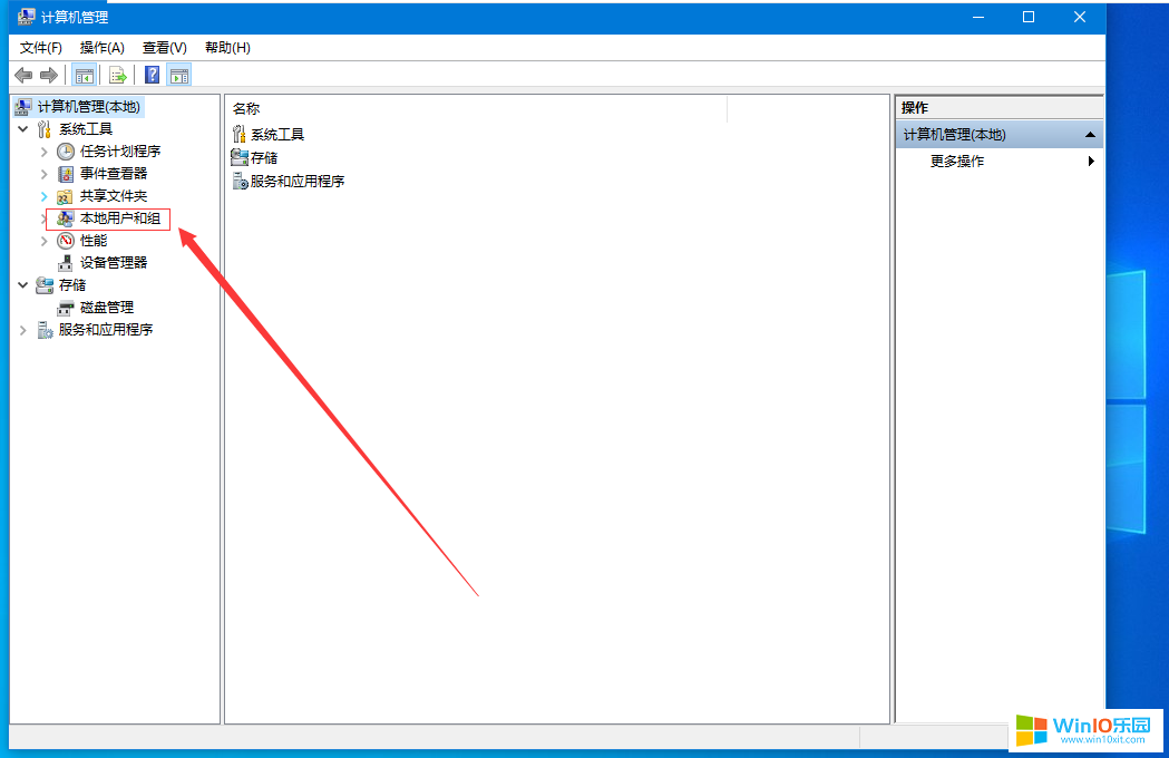 win10系統(tǒng)刪除多余不用的用戶賬戶的兩種操作方法