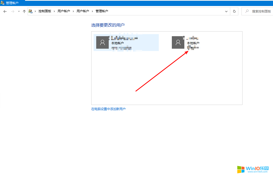 win10系統(tǒng)刪除多余不用的用戶賬戶的兩種操作方法