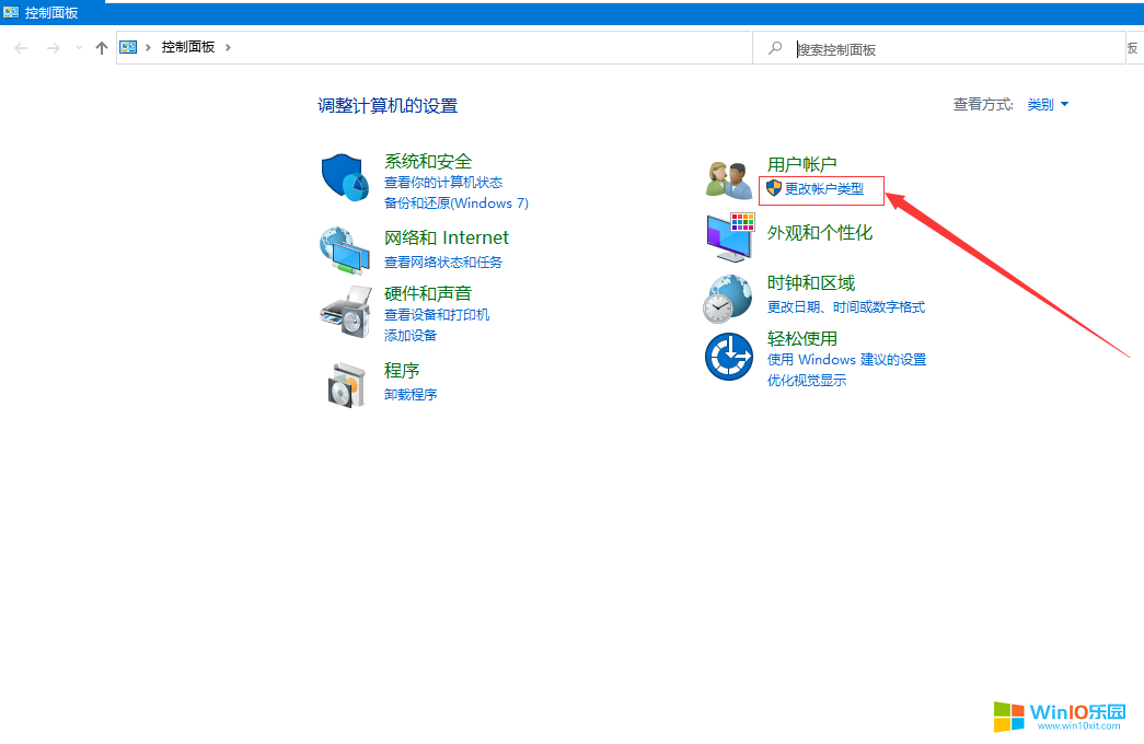 win10系統(tǒng)刪除多余不用的用戶賬戶的兩種操作方法
