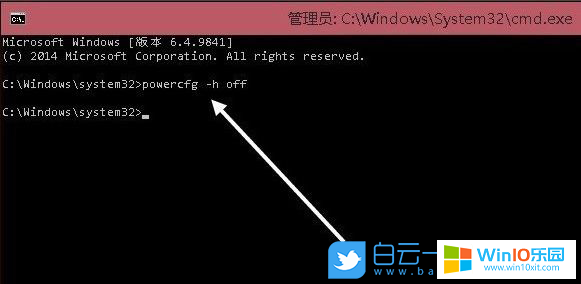 win10系統(tǒng)刪除休眠文件來釋放硬盤空間的方法教程