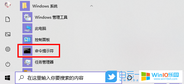 win10系統(tǒng)刪除休眠文件來釋放硬盤空間的方法教程