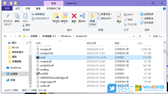 win10系統(tǒng)刪除休眠文件來釋放硬盤空間的方法教程