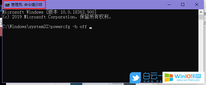 win10系統(tǒng)刪除休眠文件來釋放硬盤空間的方法教程