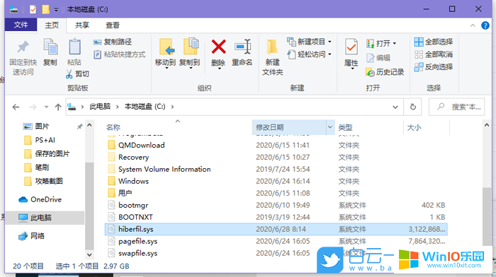 win10系統(tǒng)刪除休眠文件來釋放硬盤空間的方法教程
