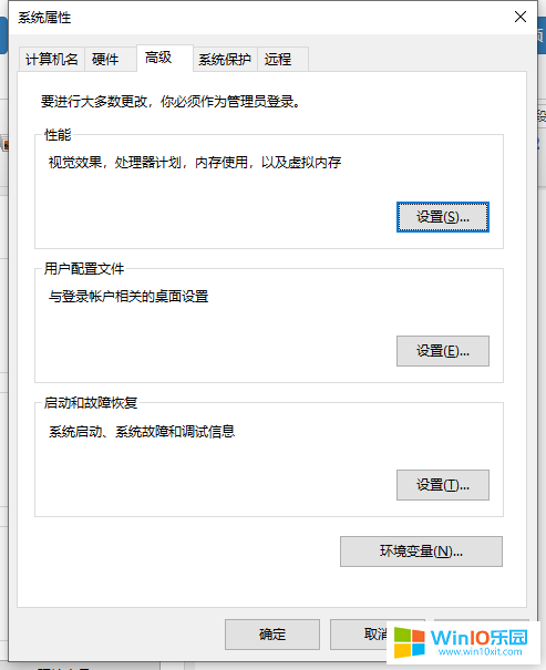 win10系統(tǒng)藍(lán)屏了,顯示100%但是不自動重啟的解決方法