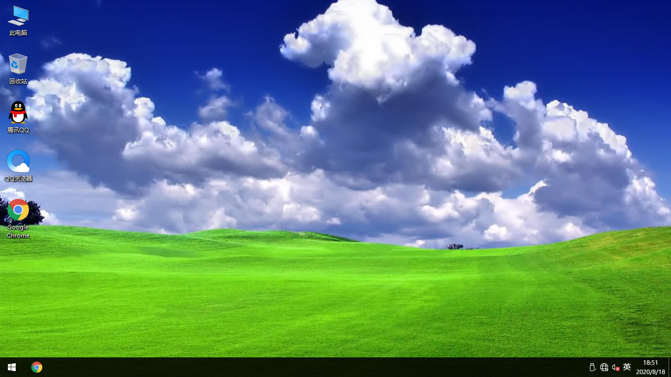 雨林木風 Windows10純凈版 32位 極速支持