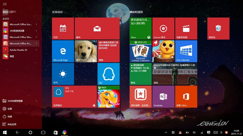 雨林木風(fēng) Windows10微軟原版 32位 極速全新驅(qū)動(dòng)