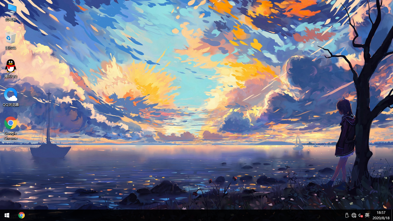 雨林木風微軟原版Windows10純凈版 32位，安全穩定