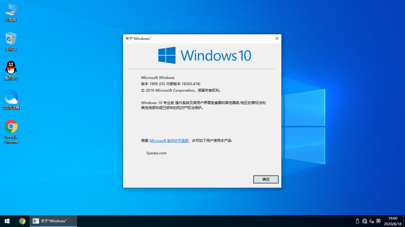 蘿卜家園 Windows10專業(yè)版 64位 深度系統(tǒng)全新驅(qū)動(dòng)，穩(wěn)定可靠