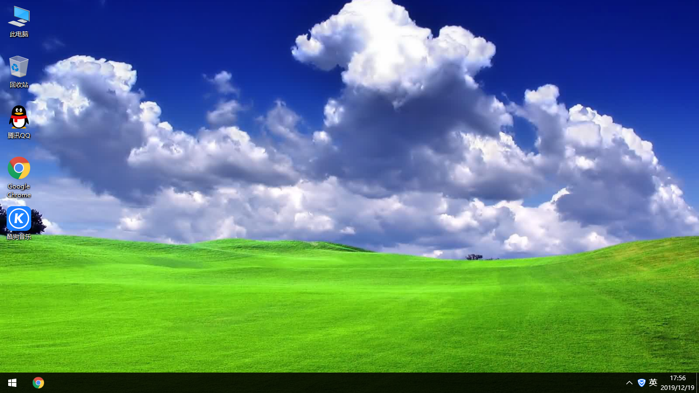 雨林木風 Win10專業版 64位 全新驅動下載
